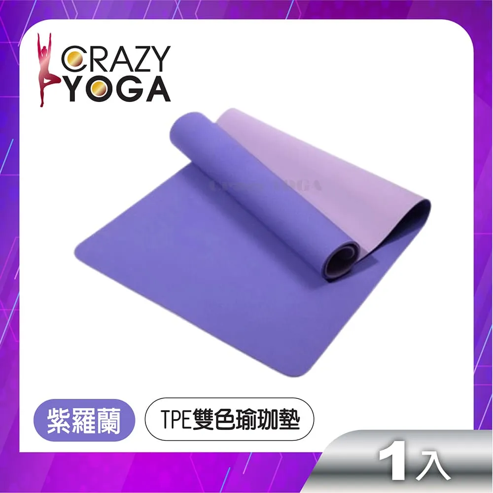【Crazy yoga】長度可調節軸承式負重鋼絲跳繩(黑紅) 歷史價格詳細信息