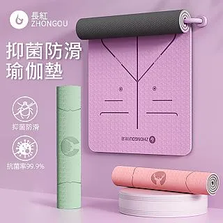 【X-BIKE 晨昌】TPE加寛加長 防滑加厚 8MM厚 183x80cm 雙色瑜珈墊 贈綁帶及背袋 XFE-TP88N 歷史價格詳細信息
