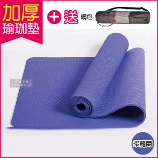 生活良品-頂級TPE加厚彈性防滑環保 6mm瑜珈墊1入(超划算!送網包背袋+捆繩 歷史價格詳細信息