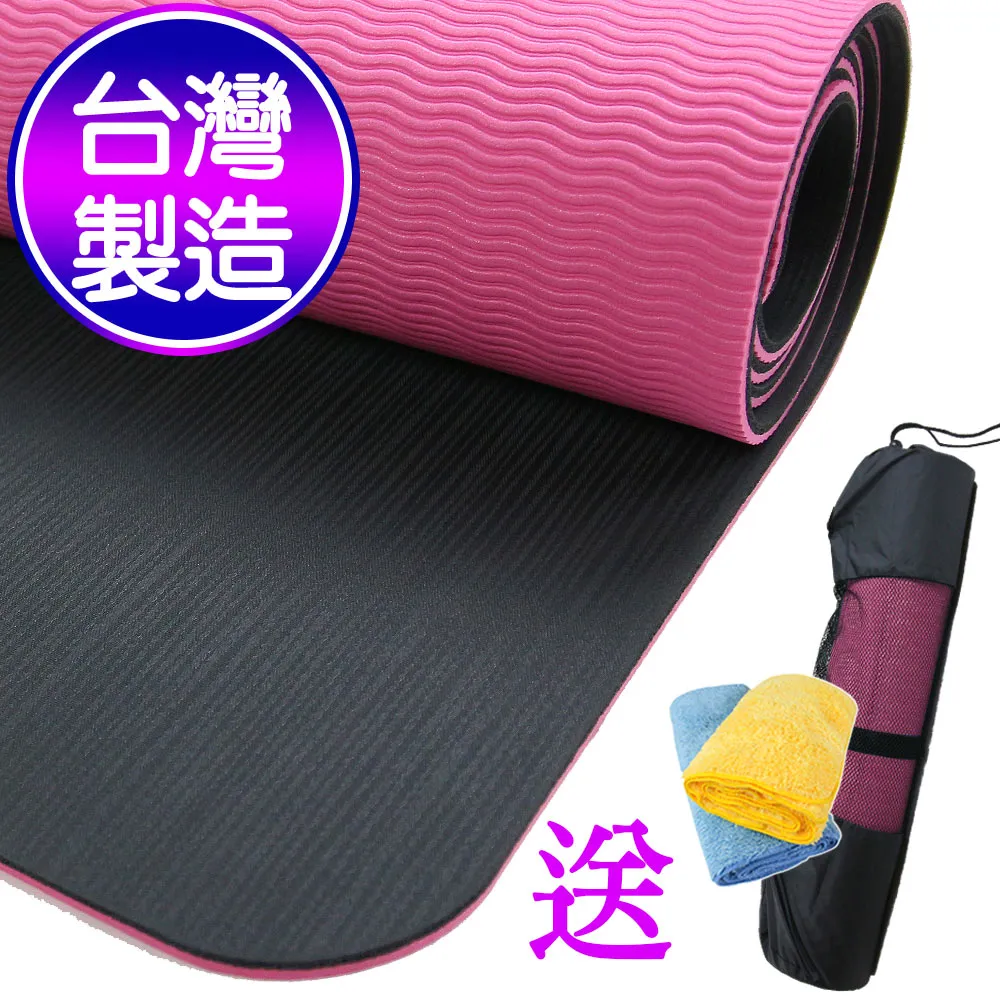 Yenzch 止滑加強瑜珈墊 / NR+TPE (活力藍 厚5.5mm) RM-11105《贈外背袋》 歷史價格詳細信息