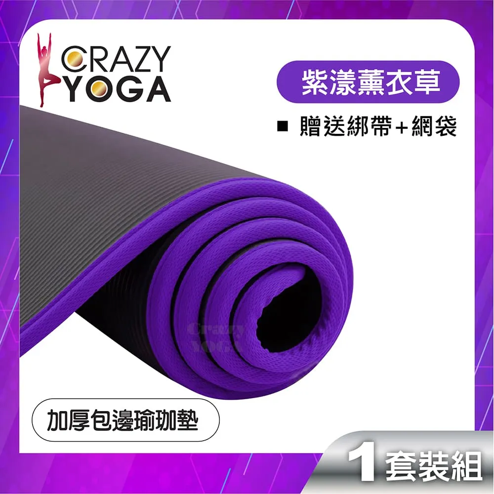 【Crazy yoga】EVA筋膜放鬆舒緩空心滾筒瑜珈柱33cm-天空藍 歷史價格詳細信息