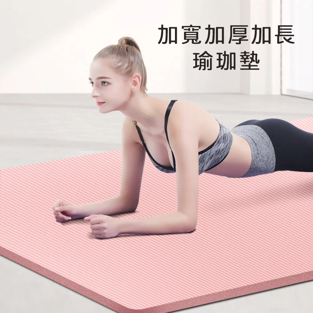 加長加厚款瑜珈墊附收納袋 183cm x 61cm x 10mm(厚) NBR 環保瑜珈墊 伸展運動止滑墊地墊【R30】 歷史價格詳細信息