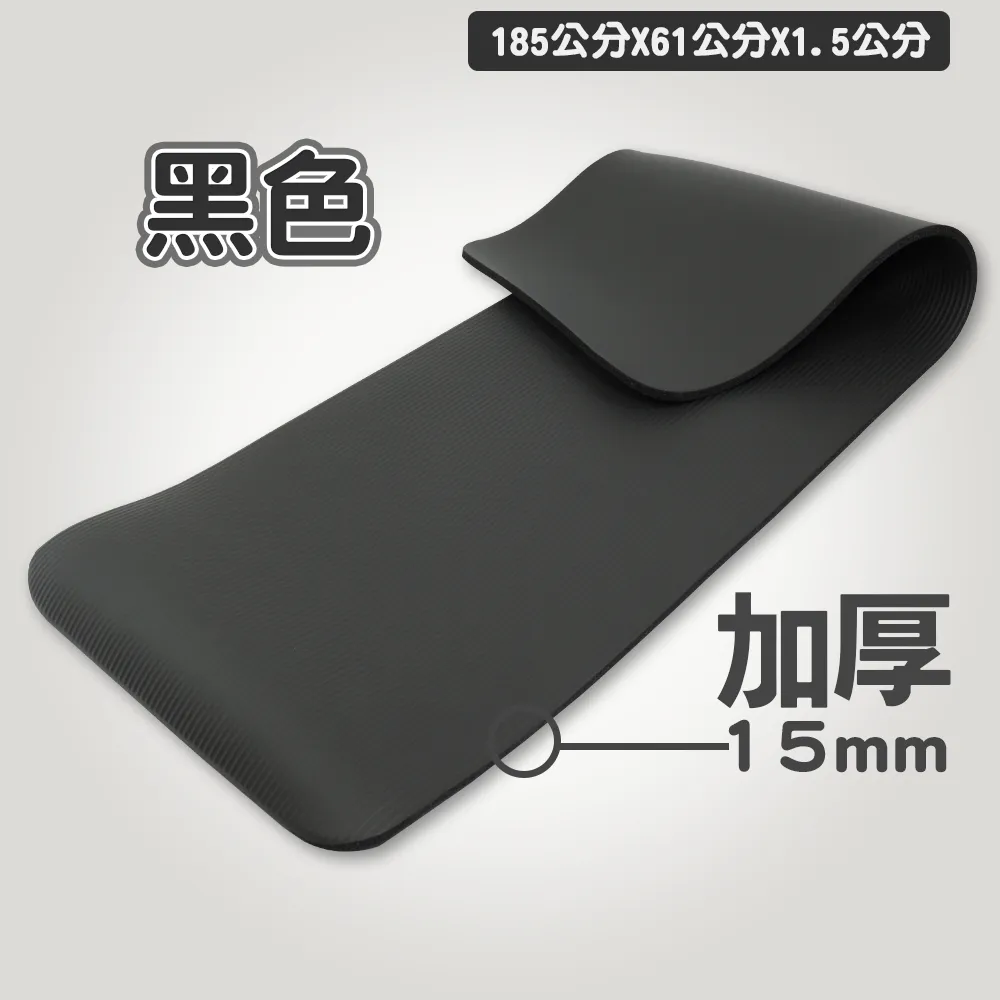 加厚款瑜珈墊(附贈綁帶+背帶)-粉色/重訓/健身墊/運動墊/減震墊 歷史價格詳細信息