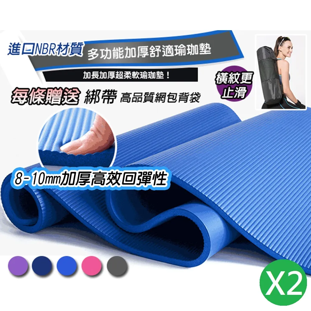 【藻土屋】2入 加厚加絨雙面法蘭絨居家睡衣褲A款 歷史價格詳細信息