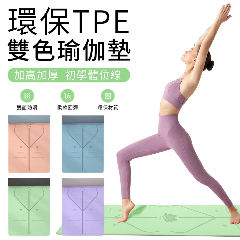 8MM加厚跳繩墊 瑜伽墊 減震防滑靜音健身墊 加厚運動墊 跳繩 歷史價格詳細信息