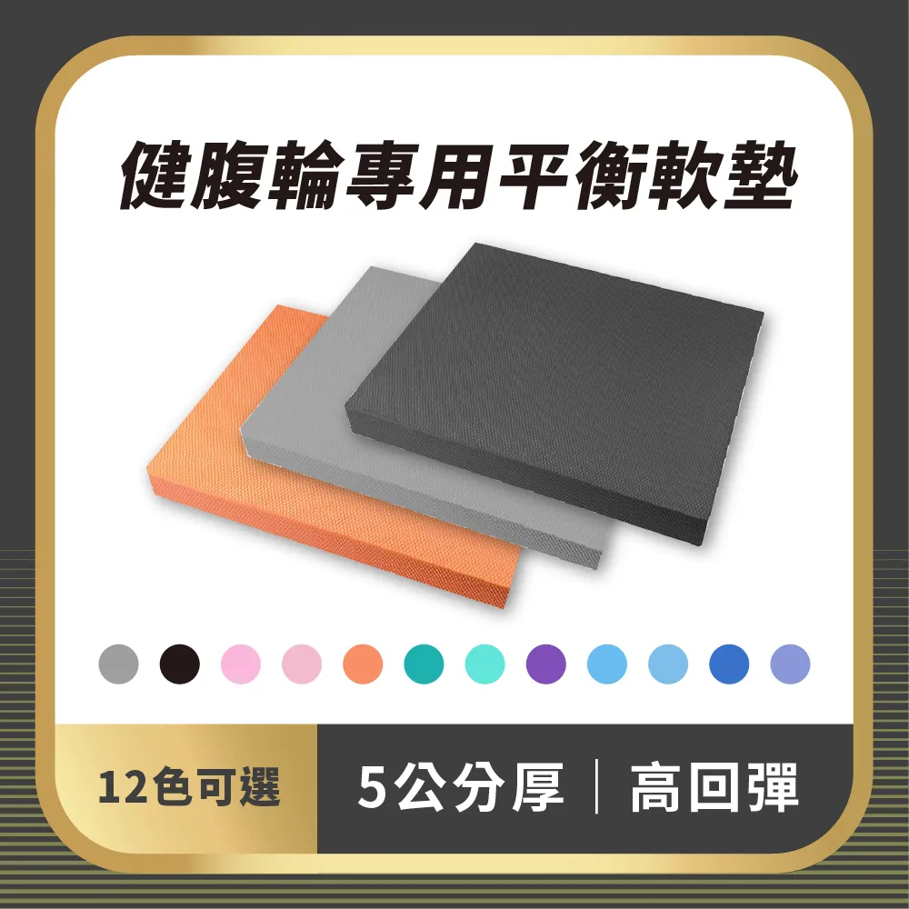 5cm厚切PU防護遊戲地墊 福利品 無毒地墊 安全墊 遊戲墊 瑜珈墊 體操墊【Sunnybaby生活館】 歷史價格詳細信息