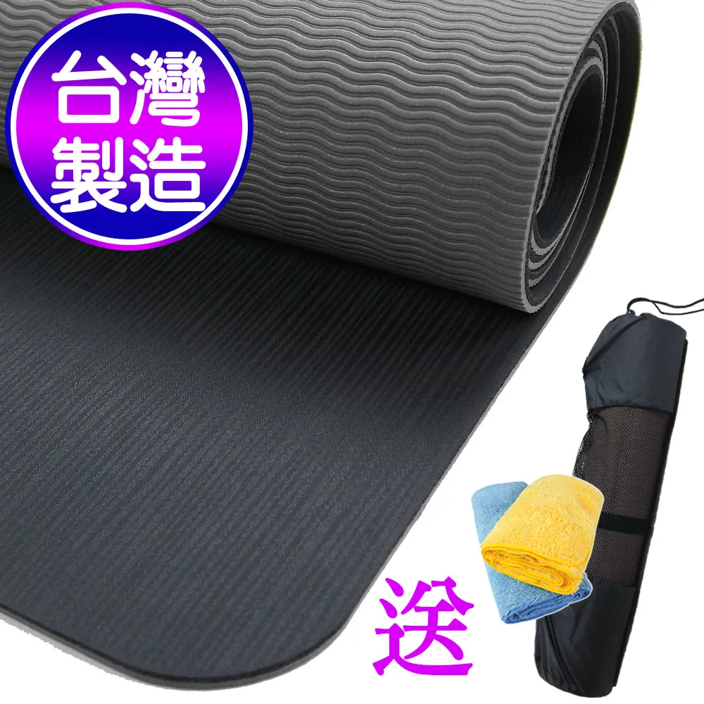 Yenzch 止滑加強瑜珈墊 / NR+TPE (活力藍 厚5.5mm) RM-11105《贈外背袋》 歷史價格詳細信息