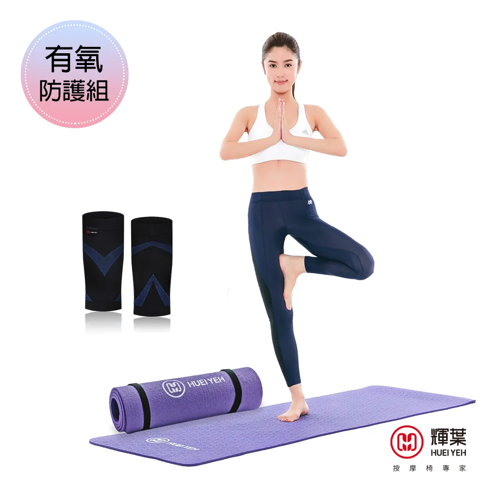 輝葉 NBR環保8mm瑜珈墊(台灣製) (輝葉官方旗艦館) 歷史價格詳細信息