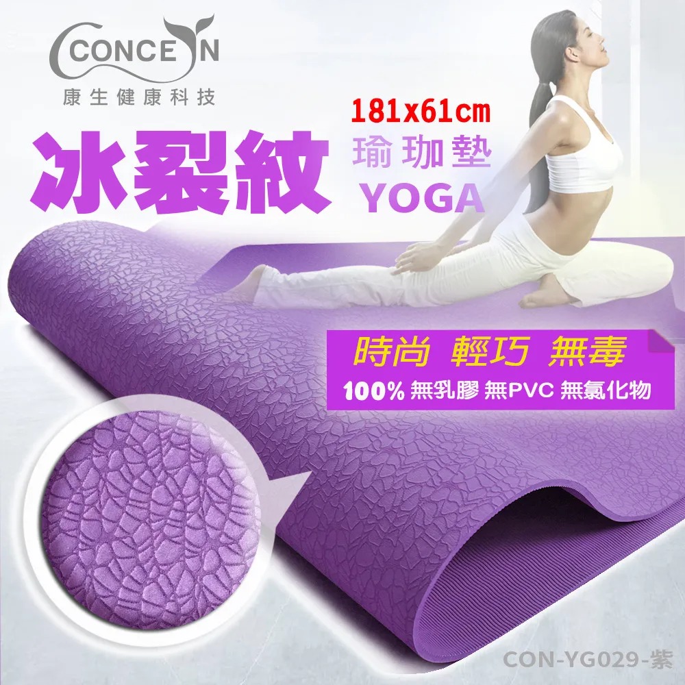 【Concern 康生】時尚微電流滾動提拉緊緻瘦臉顏美肌美容神器 歷史價格詳細信息