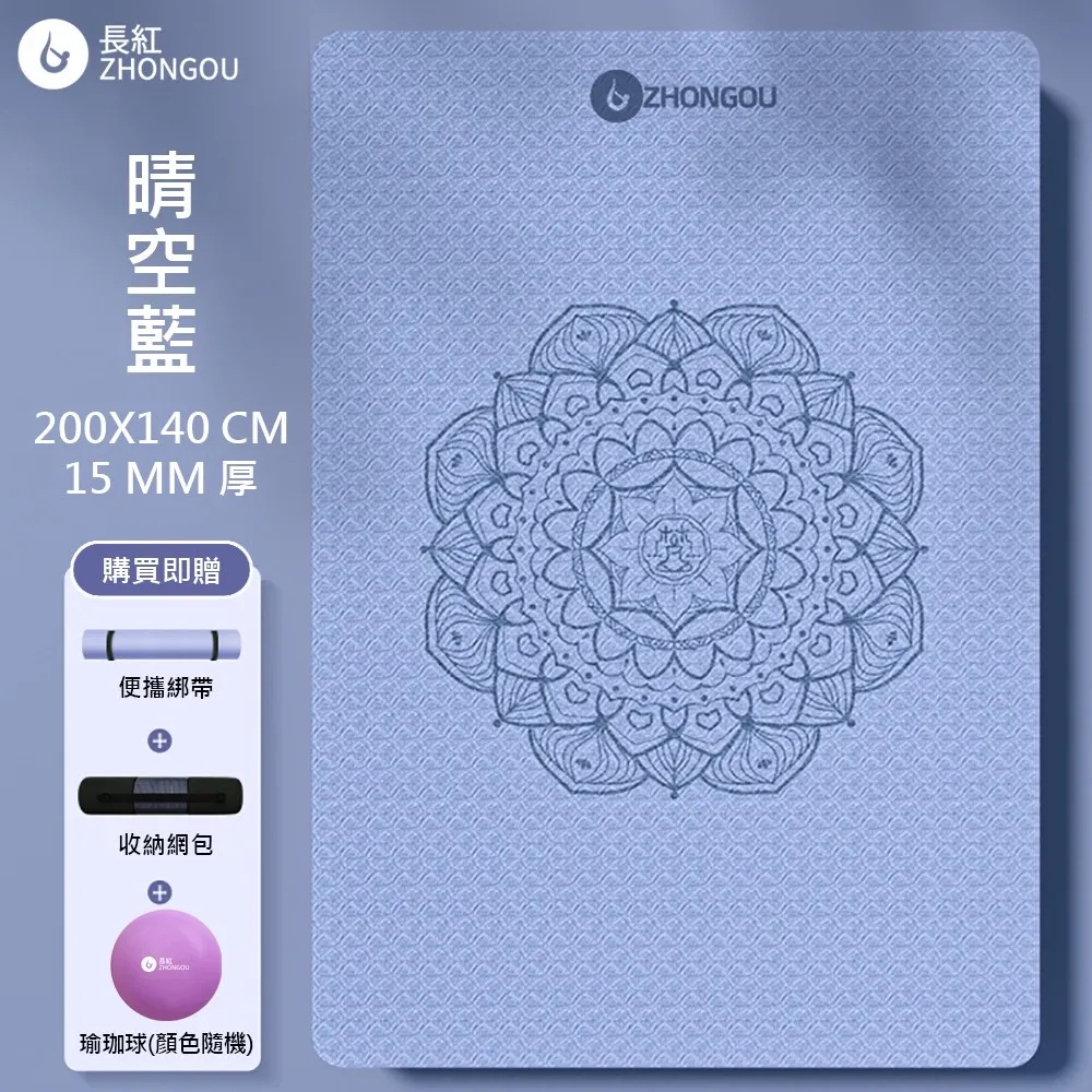 送 綁帶 瑜伽墊加厚 NBR瑜伽墊天然橡膠防滑加寬 183x61x10mm運動墊健身墊健身 運動 野餐墊 遊戲墊 運動墊 歷史價格詳細信息