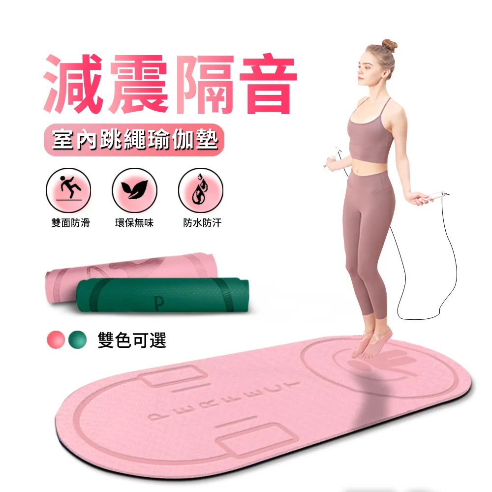 瑜伽墊瑜伽墊跳繩墊舞蹈麂皮絨加長隔音墊地毯新疆樓層加寬單人專用卷腹，特價~特價促銷 歷史價格詳細信息