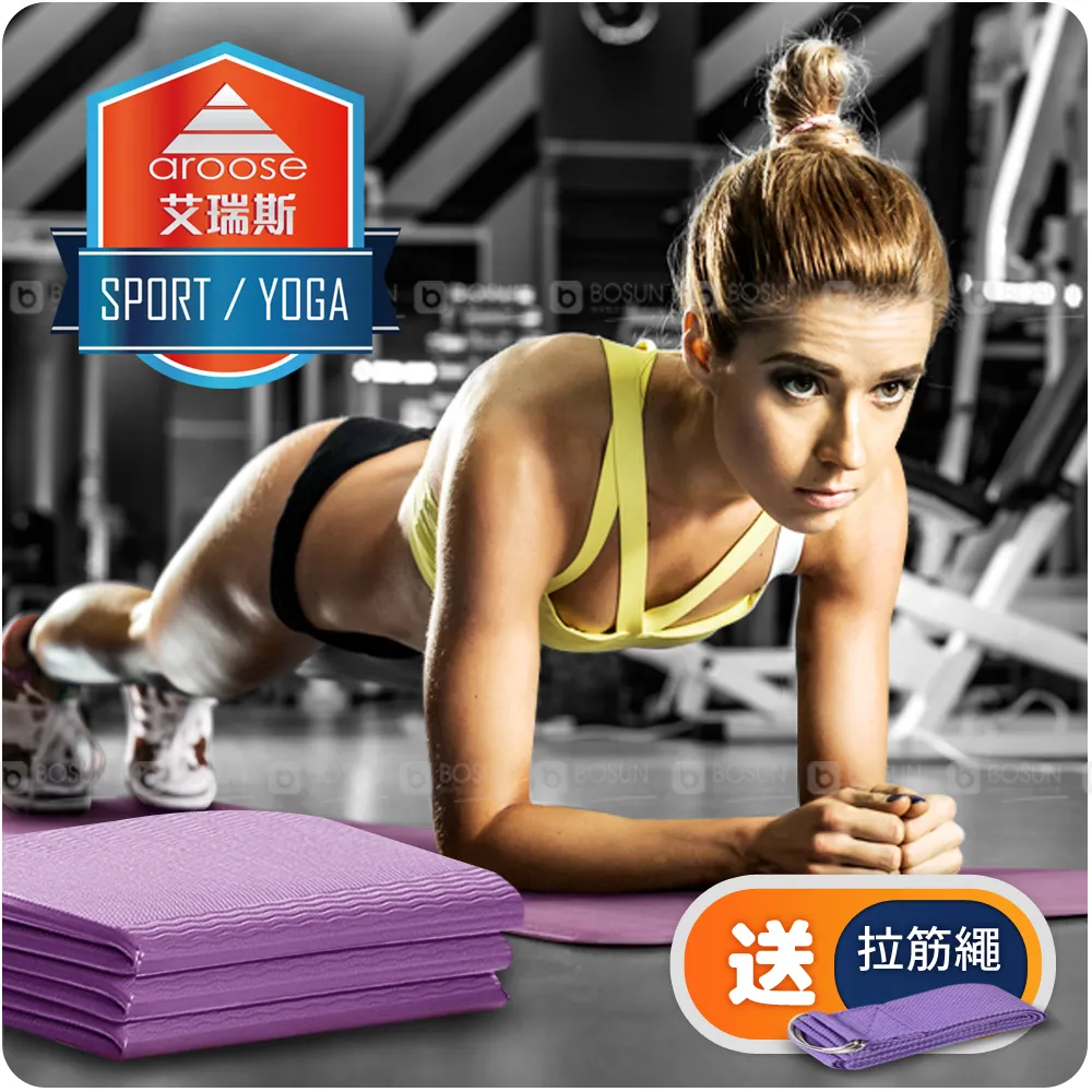 【aroose 艾瑞斯】65~75cm 防爆瑜珈韻律健身球(藍色-送打氣筒) 歷史價格詳細信息