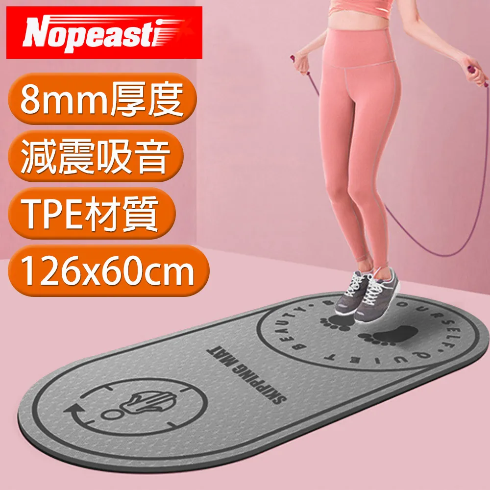 Nopeasti諾比 室內健身天然橡膠正位體位線透氣防滑瑜珈墊(紫) 歷史價格詳細信息