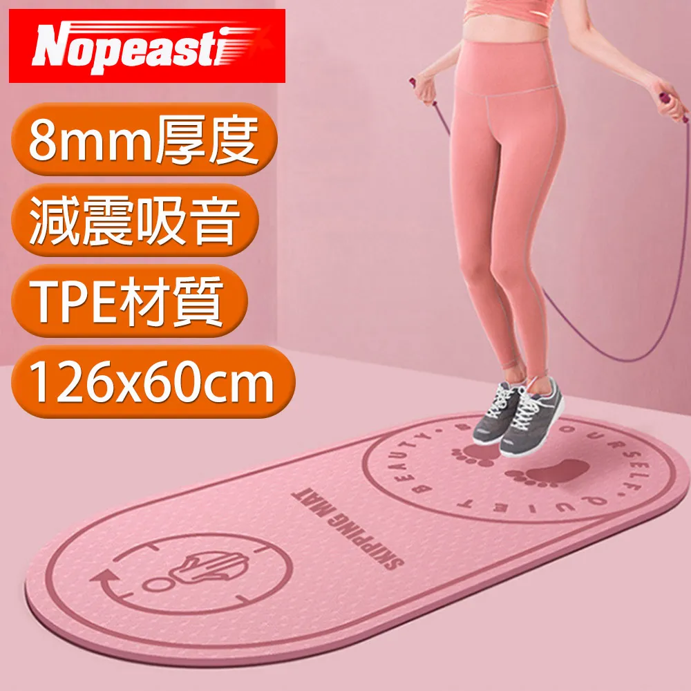Nopeasti諾比 室內健身天然橡膠正位體位線透氣防滑瑜珈墊(紫) 歷史價格詳細信息