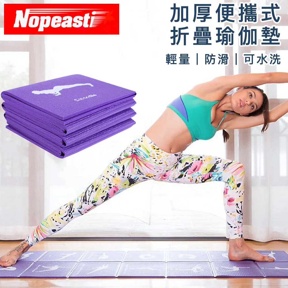 Nopeasti諾比 便攜吊飾水滴收納袋/戶外沙灘防水袋/游泳漂流袋 歷史價格詳細信息