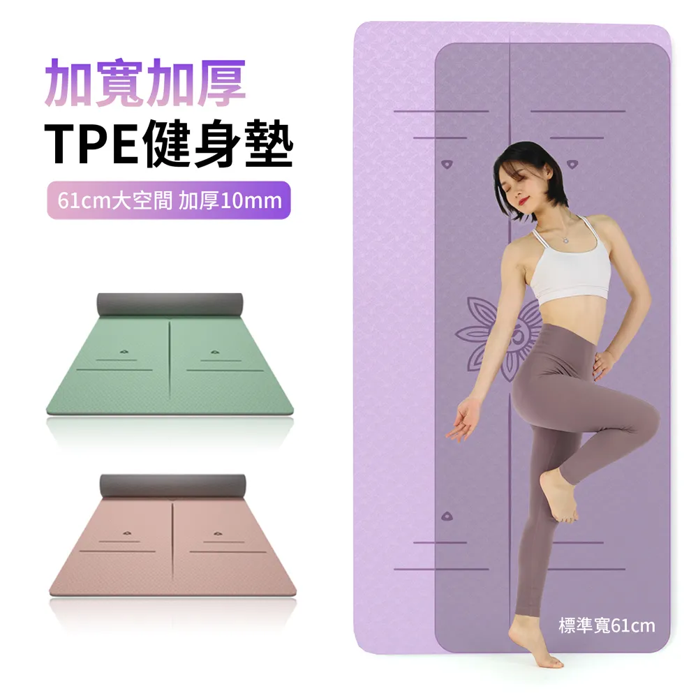 瑜伽墊瑜伽墊跳繩墊舞蹈麂皮絨加長隔音墊地毯新疆樓層加寬單人專用卷腹，特價~特價促銷 歷史價格詳細信息