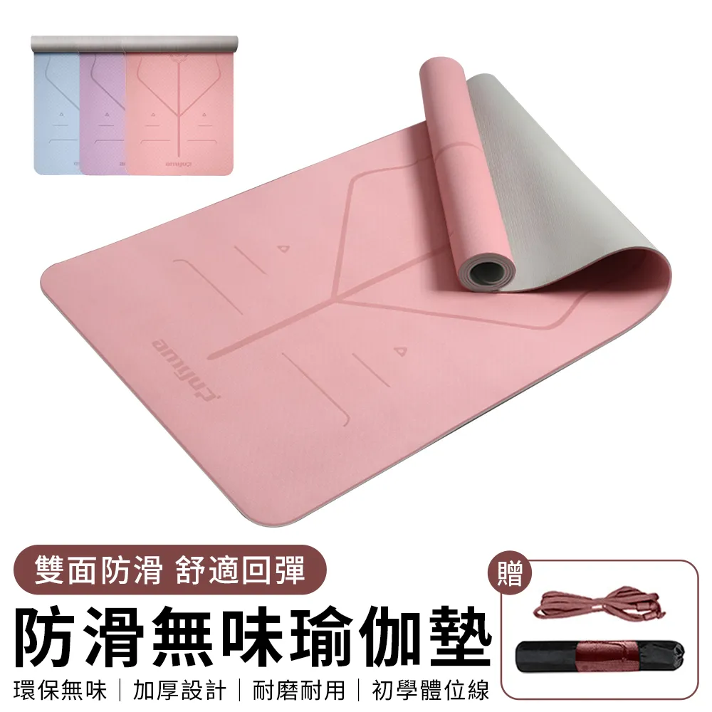 TPE高密度6mm雙色瑜珈墊 歷史價格詳細信息