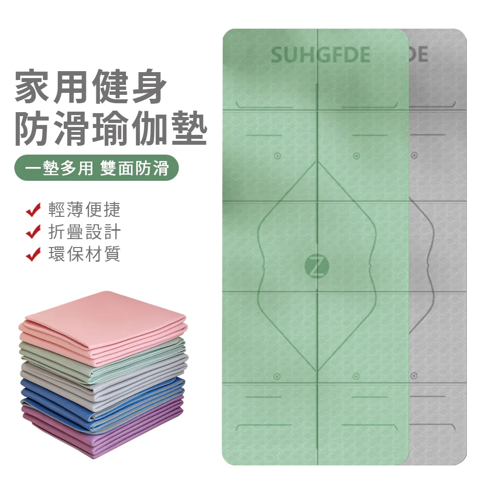 加厚摺疊體墊兒童舞蹈練功墊子健身瑜伽仰臥起坐空翻訓練墊 歷史價格詳細信息