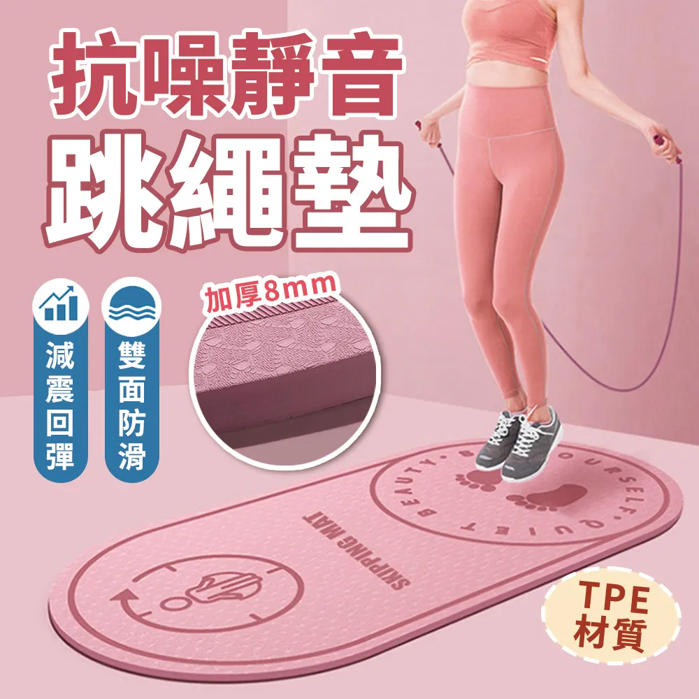 【SP維恆運動】健身腳踝扣 腳環 加厚支撐 透氣孔設計 自由調節 柔軟舒適 歷史價格詳細信息
