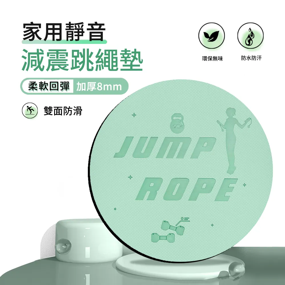 圓形瑜伽墊舞蹈運動健身冥想墊瑜珈用品(1入)_☆好物優HiGoods☆ 歷史價格詳細信息