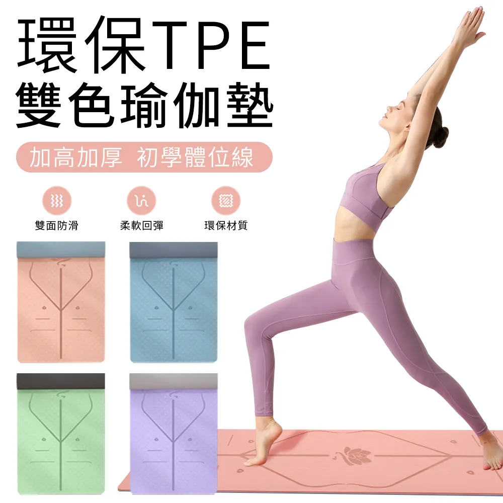 8MM加厚跳繩墊 瑜伽墊 減震防滑靜音健身墊 加厚運動墊 跳繩 歷史價格詳細信息