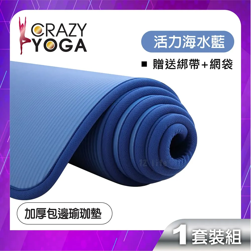 【Crazy yoga】EVA筋膜放鬆舒緩空心滾筒瑜珈柱33cm-天空藍 歷史價格詳細信息