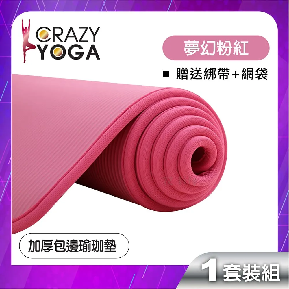【Crazy yoga】EVA筋膜放鬆舒緩空心滾筒瑜珈柱33cm-天空藍 歷史價格詳細信息