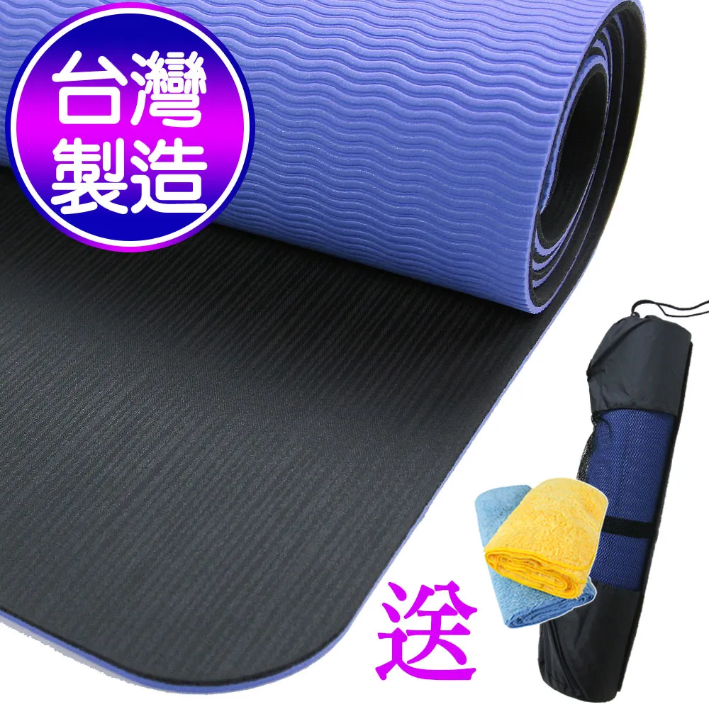 Yenzch 止滑加強瑜珈墊 / NR+TPE (活力藍 厚5.5mm) RM-11105《贈外背袋》 價格比較,價格查詢,歷史價格詳細信息