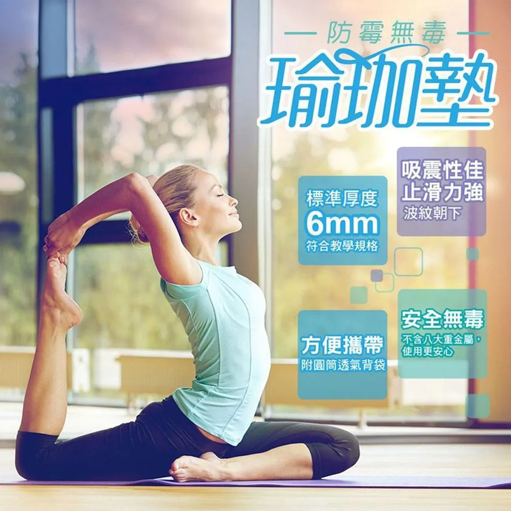 瑜伽與動禪：VINYĀSA的流動藝術｜漫遊者文化 歷史價格詳細信息