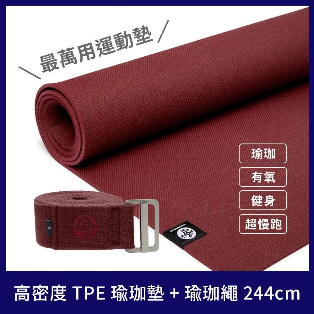 【Manduka】南紡獨家組合 (環保瑜珈磚 50D - 2入 - Midnight + 瑜珈繩 - Midnight) 歷史價格詳細信息