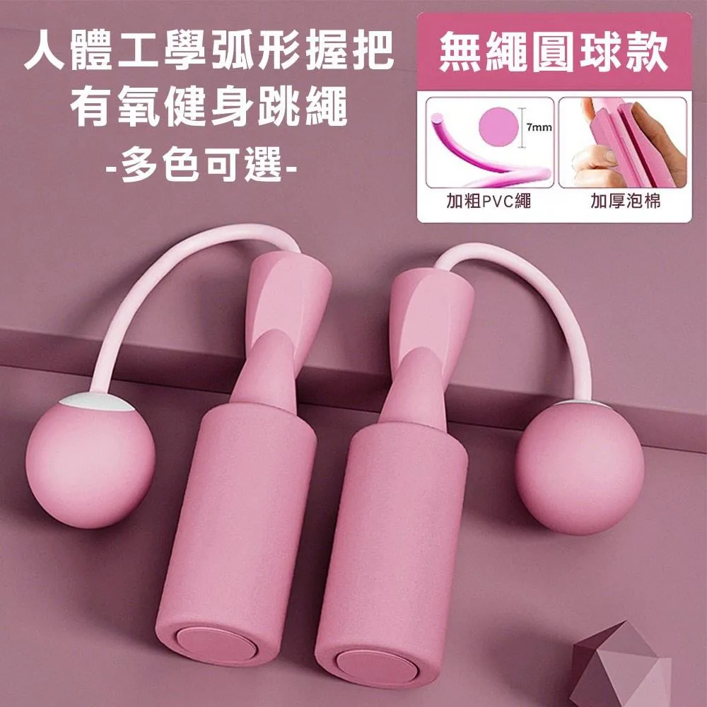 握力球-圓形 歷史價格詳細信息