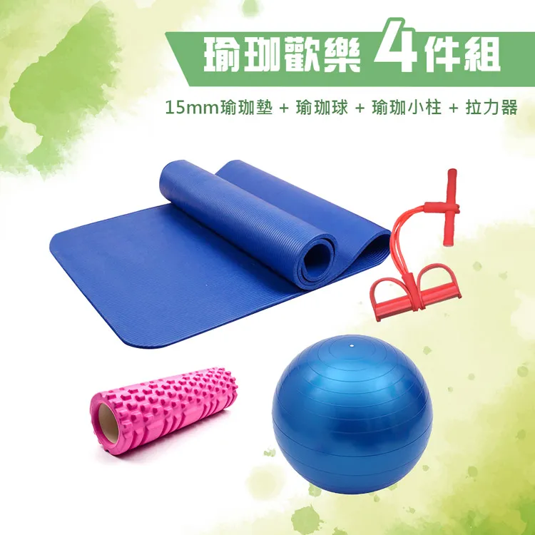 15mm瑜珈墊+透氣網袋+綑綁帶 現貨 廠商直送 歷史價格詳細信息