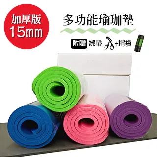 15mm瑜珈墊+透氣網袋+綑綁帶 現貨 廠商直送 歷史價格詳細信息
