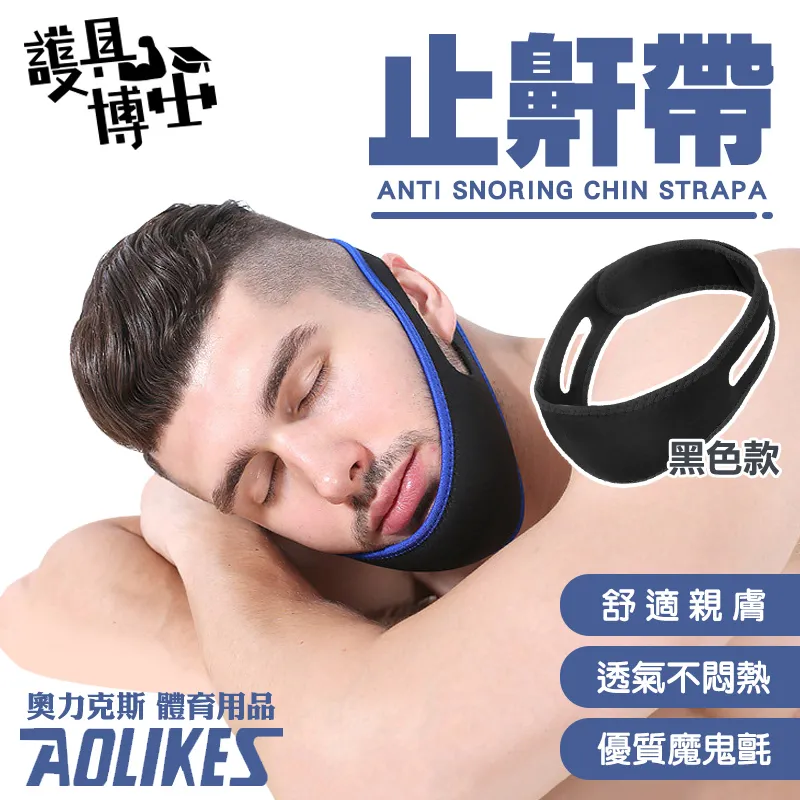 aolikes 黑色款 可調式 高透氣 護掌 運動護腕 手腕束帶  纏繞護腕 舉重 羽球 籃球 網球 歷史價格詳細信息