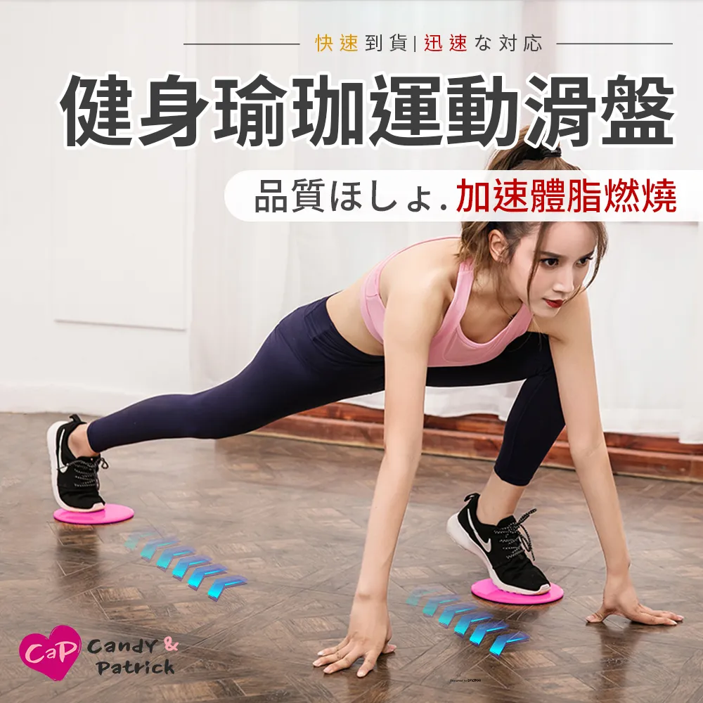 健身滑盤 Fitness Slide Plate 黑銀 健身 有氧 訓練 運動 瑜珈 滑行盤 N100673001-2OS 歷史價格詳細信息