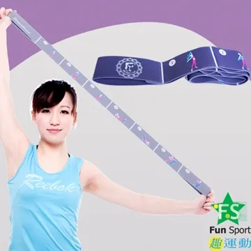【Fun Sport】創意小抄伸展帶-2入-(靈活紫-樂體帶/樂體繩/彈力帶/環節拉力帶) 歷史價格詳細信息