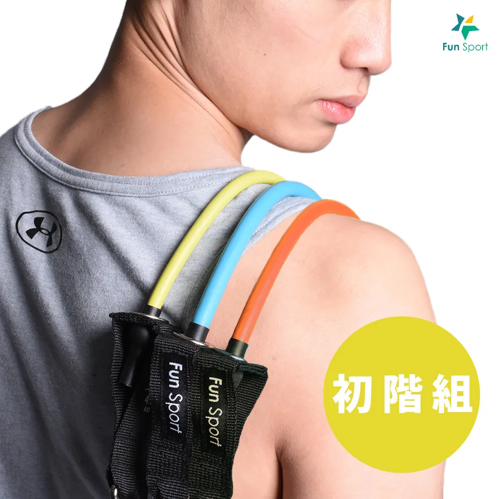 Fun Sport-凱特力-超勁能彈力繩【進階組】含握把1對+門扣+3拉力繩 歷史價格詳細信息