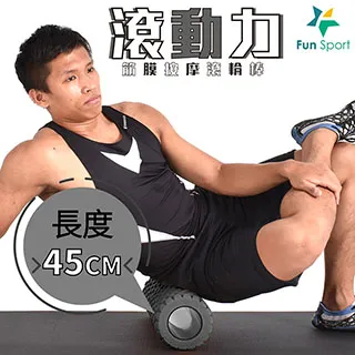 Fun Sport 滾動力按摩滾輪棒-中空專業版-送收納袋（瑜珈滾輪／狼牙棒／瑜珈滾棒） 歷史價格詳細信息