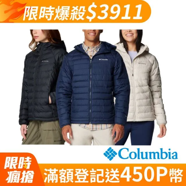 【Columbia 哥倫比亞】男女款- 保暖刷毛立領外套(多款任選) 歷史價格詳細信息