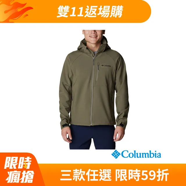 Columbia哥倫比亞 男款-軟殼外套-墨藍 UWM32410IB / FW22 歷史價格詳細信息