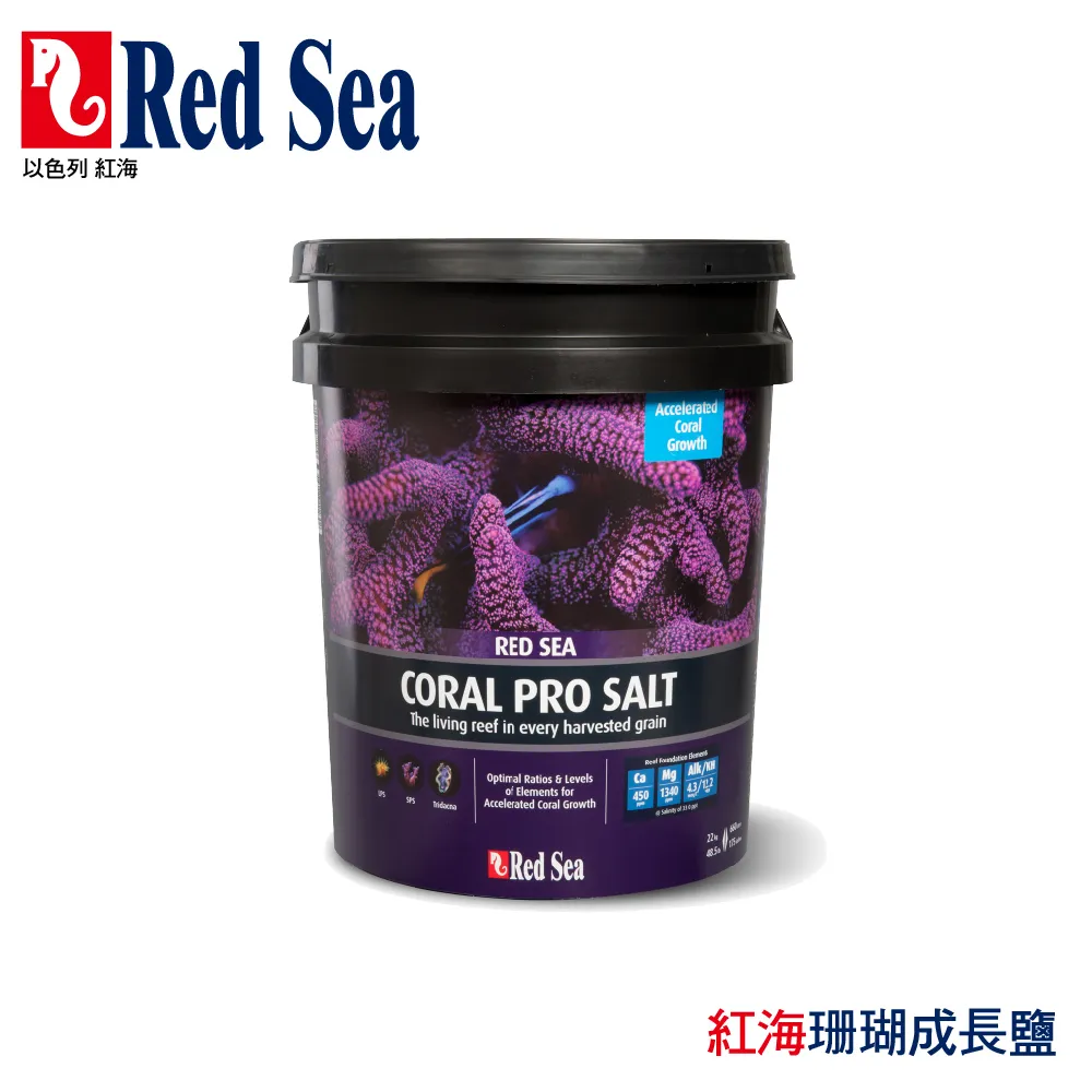 紅海珊瑚能量食物PLUS  500ml 歷史價格詳細信息