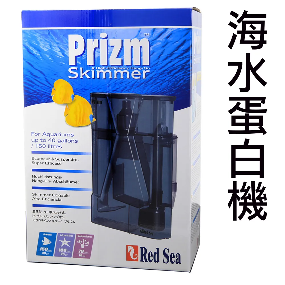 紅海 電動外掛式蛋白過濾器 價格比較,價格查詢,歷史價格詳細信息