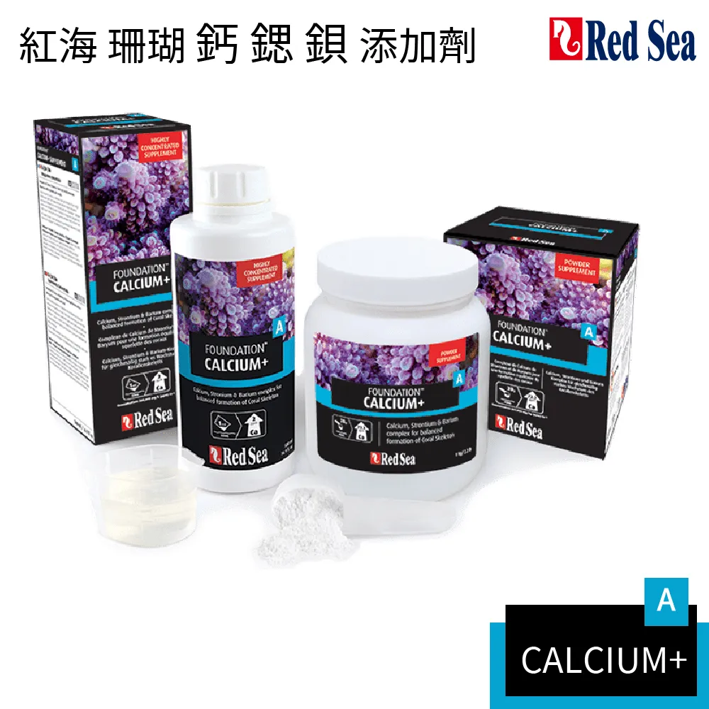 紅海珊瑚能量食物PLUS  500ml 歷史價格詳細信息