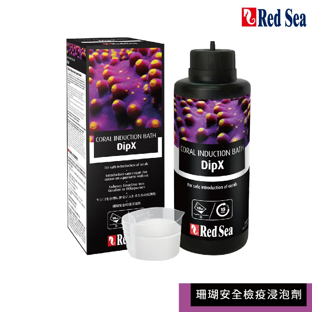 紅海珊瑚能量食物PLUS  500ml 歷史價格詳細信息