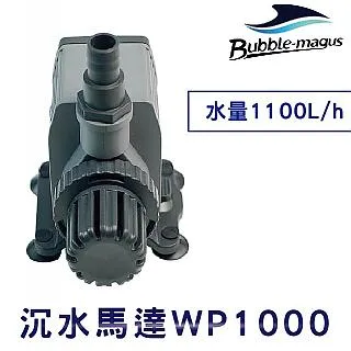 Bubble-Magus 自動過濾器 替換棉 自動過濾機 自動過濾器 過濾器 海水 淡水 底部過濾 水族用品 歷史價格詳細信息