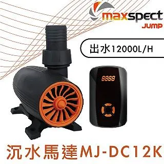Maxspect 邁光 珊瑚剪刀 不鏽鋼剪刀 304不鏽鋼材質 海水珊瑚鉗 歷史價格詳細信息
