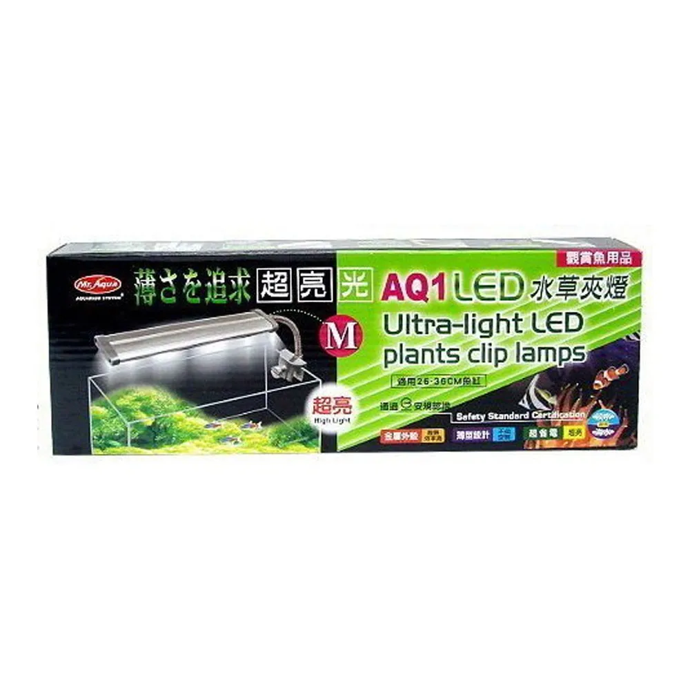 【MR.AQUA】AQ1 LED水草夾燈 S ( D-MR-501) 歷史價格詳細信息