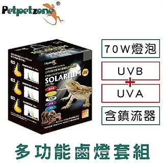 Petpetzone UVB 3.0 燈泡迷你夾燈組 兩棲爬蟲 歷史價格詳細信息