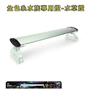 ISTA 水草CO2錠 100錠 歷史價格詳細信息