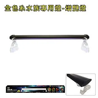 ISTA 全色系 水草燈  2尺 歷史價格詳細信息